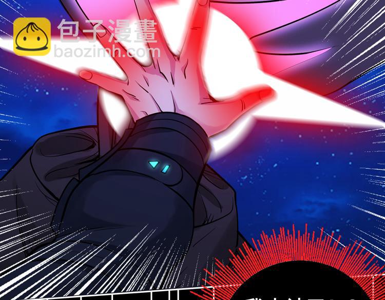 第二十五话  阴谋疑云(1/3)-第27话