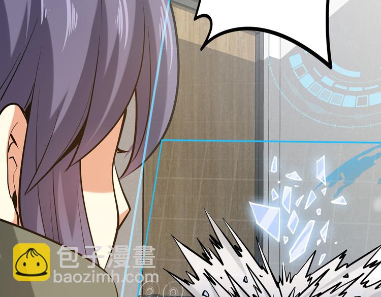 第二十五话  阴谋疑云(1/3)-第27话