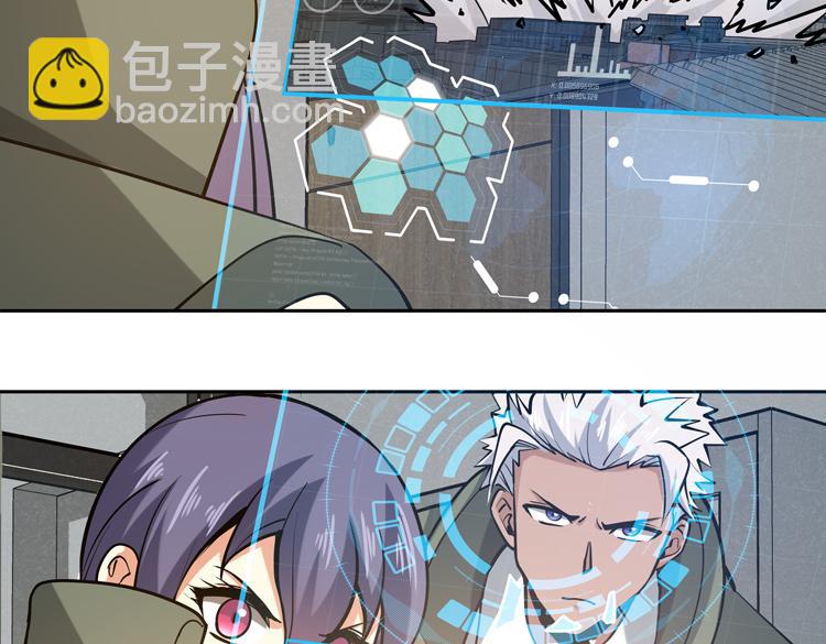 第二十五话  阴谋疑云(1/3)-第27话