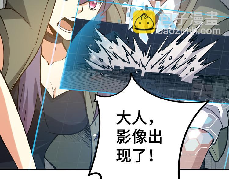 第二十五话  阴谋疑云(1/3)-第27话