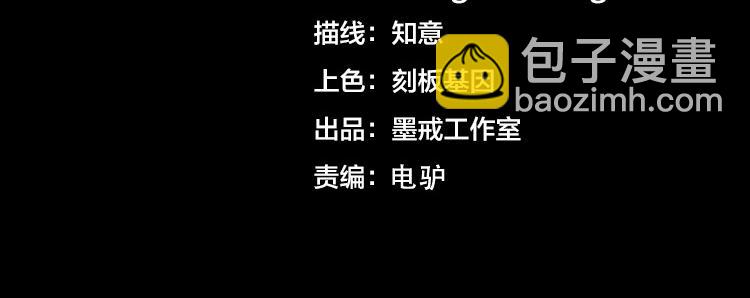 第二十五话  阴谋疑云(1/3)-第27话