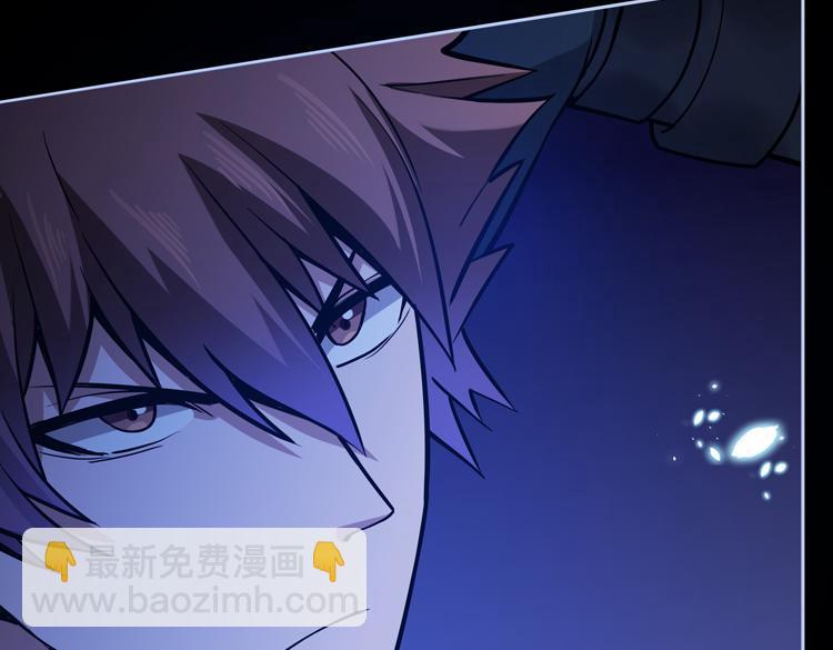 第二十五话  阴谋疑云(1/3)-第27话