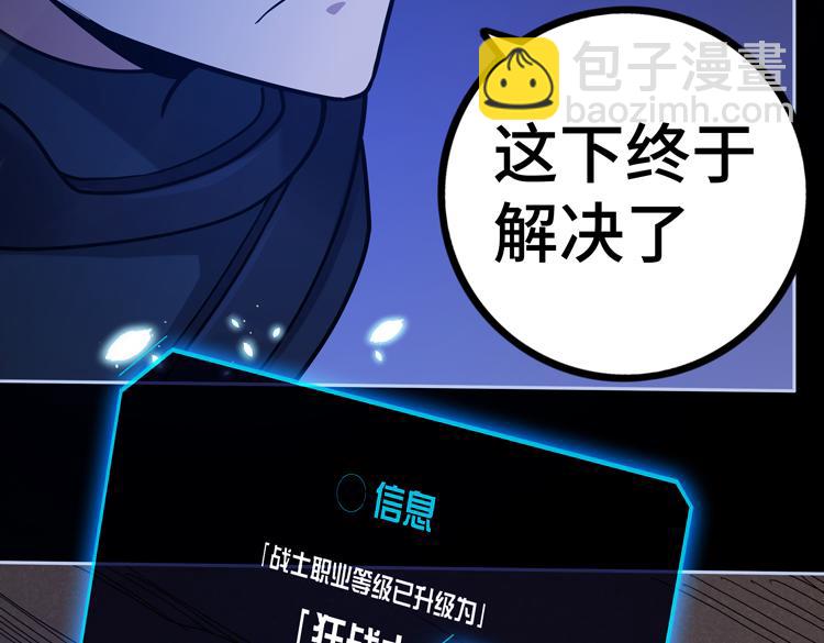 第二十五话  阴谋疑云(1/3)-第27话