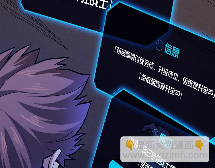 第二十五话  阴谋疑云(1/3)-第27话