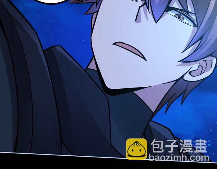 第二十五话  阴谋疑云(1/3)-第27话