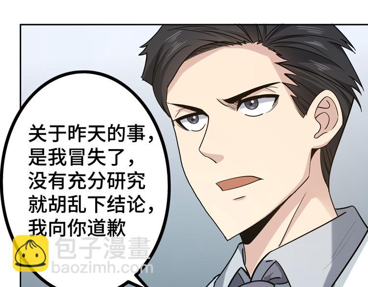 第二十七话 &ldquo;恶人&rdquo;的城邦(1/2)-第29话