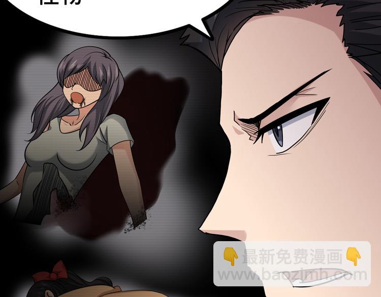 第二十七话 &ldquo;恶人&rdquo;的城邦(1/2)-第29话