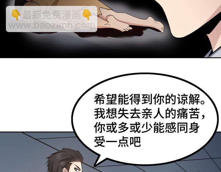 第二十七话 &ldquo;恶人&rdquo;的城邦(1/2)-第29话