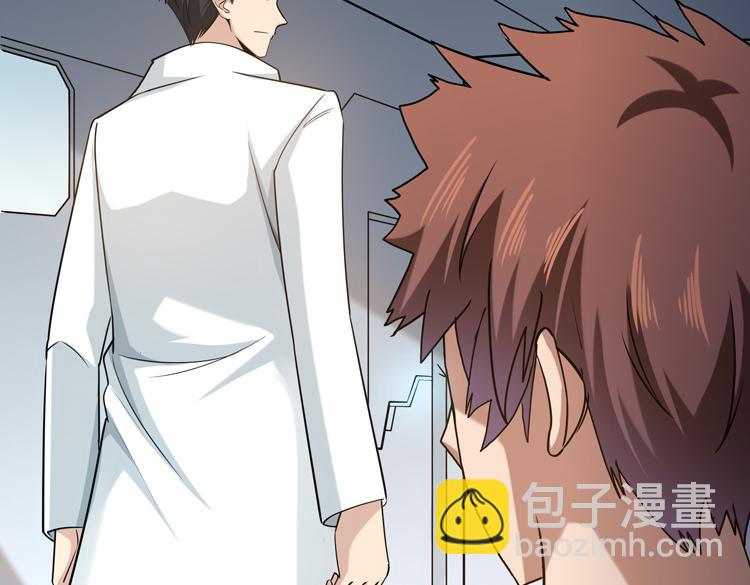 第二十七话 &ldquo;恶人&rdquo;的城邦(1/2)-第29话