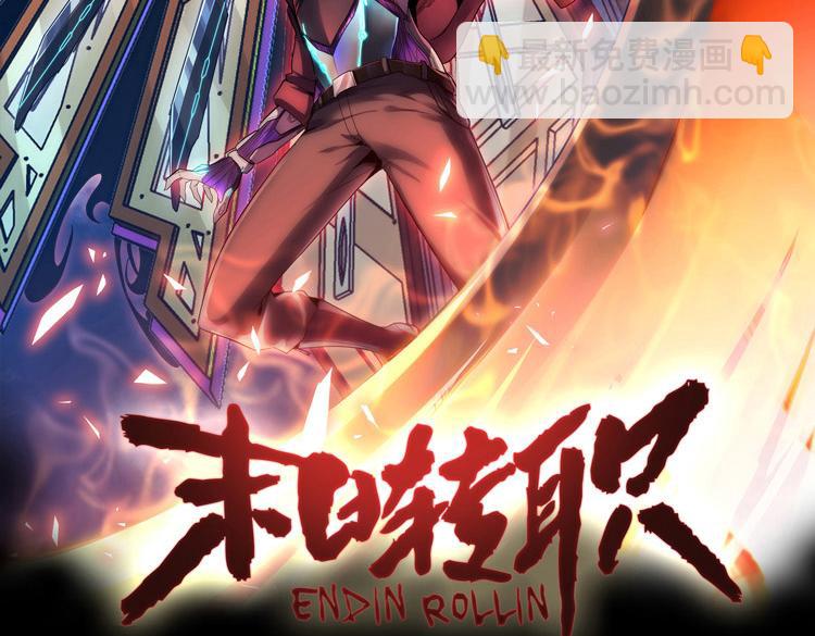 第二十七话 &ldquo;恶人&rdquo;的城邦(1/2)-第29话