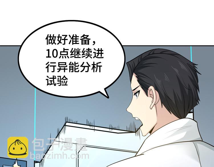 第二十七话 &ldquo;恶人&rdquo;的城邦(1/2)-第29话