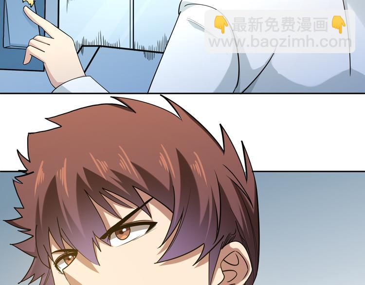 第二十七话 &ldquo;恶人&rdquo;的城邦(1/2)-第29话