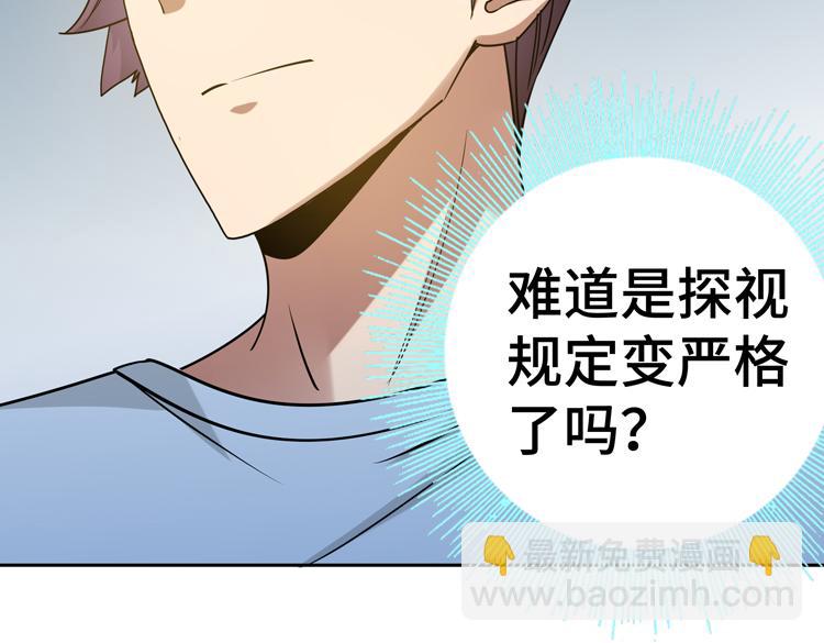 第二十七话 &ldquo;恶人&rdquo;的城邦(1/2)-第29话