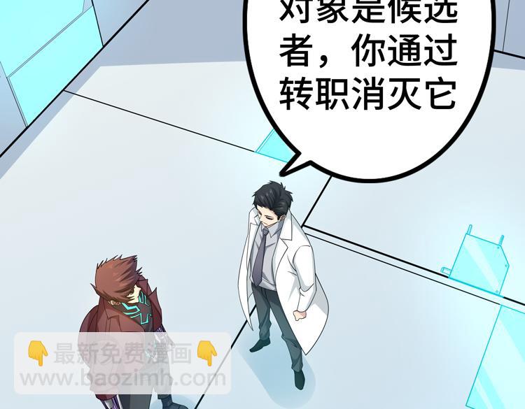 第二十七话 &ldquo;恶人&rdquo;的城邦(1/2)-第29话