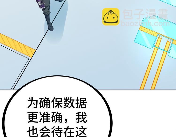 第二十七话 &ldquo;恶人&rdquo;的城邦(1/2)-第29话