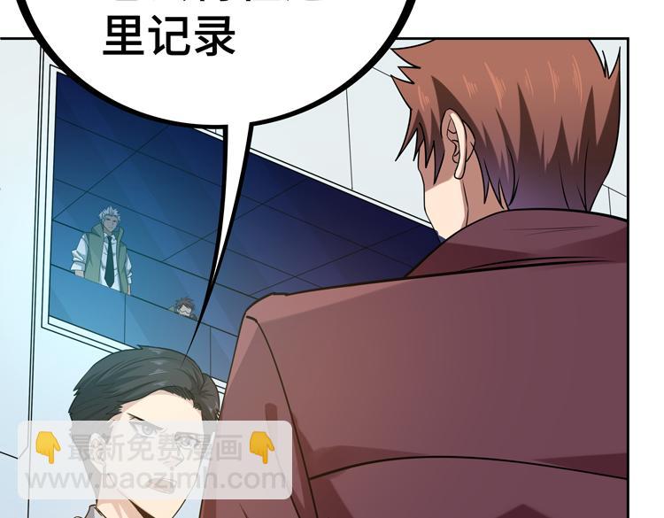 第二十七话 &ldquo;恶人&rdquo;的城邦(1/2)-第29话