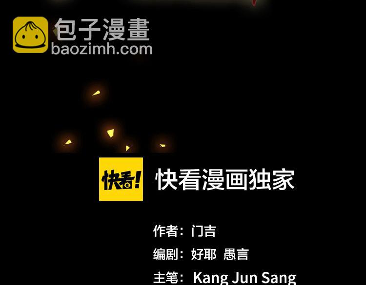 第二十七话 &ldquo;恶人&rdquo;的城邦(1/2)-第29话