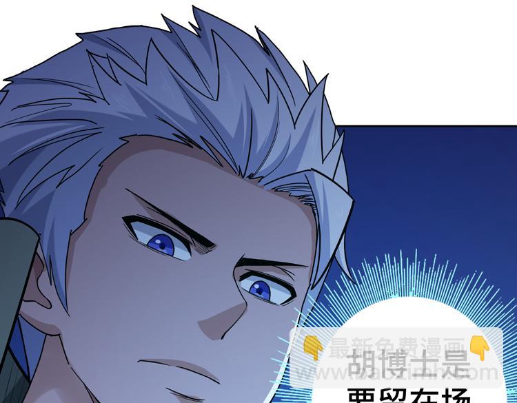 第二十七话 &ldquo;恶人&rdquo;的城邦(1/2)-第29话