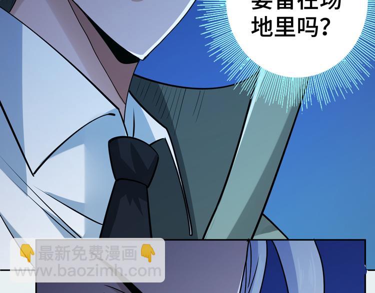 第二十七话 &ldquo;恶人&rdquo;的城邦(1/2)-第29话