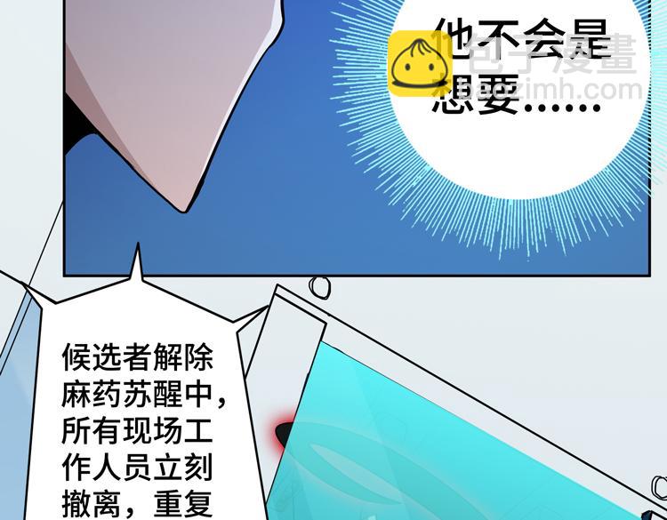 第二十七话 &ldquo;恶人&rdquo;的城邦(1/2)-第29话