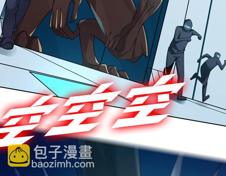 第二十七话 &ldquo;恶人&rdquo;的城邦(1/2)-第29话