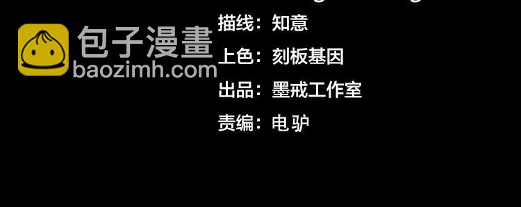 第二十七话 &ldquo;恶人&rdquo;的城邦(1/2)-第29话