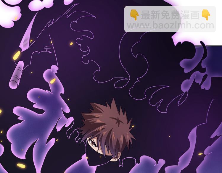 第二十七话 &ldquo;恶人&rdquo;的城邦(1/2)-第29话