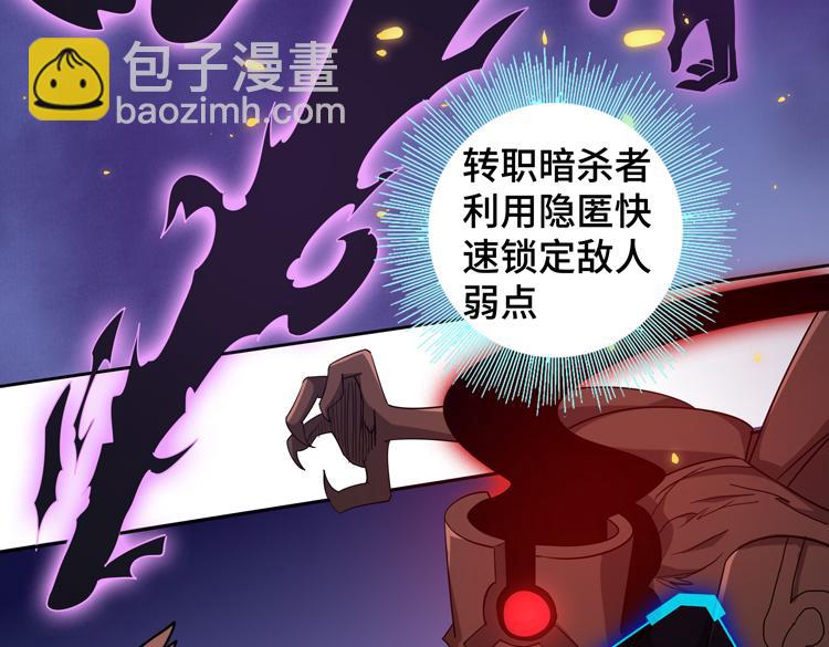 第二十七话 &ldquo;恶人&rdquo;的城邦(1/2)-第29话