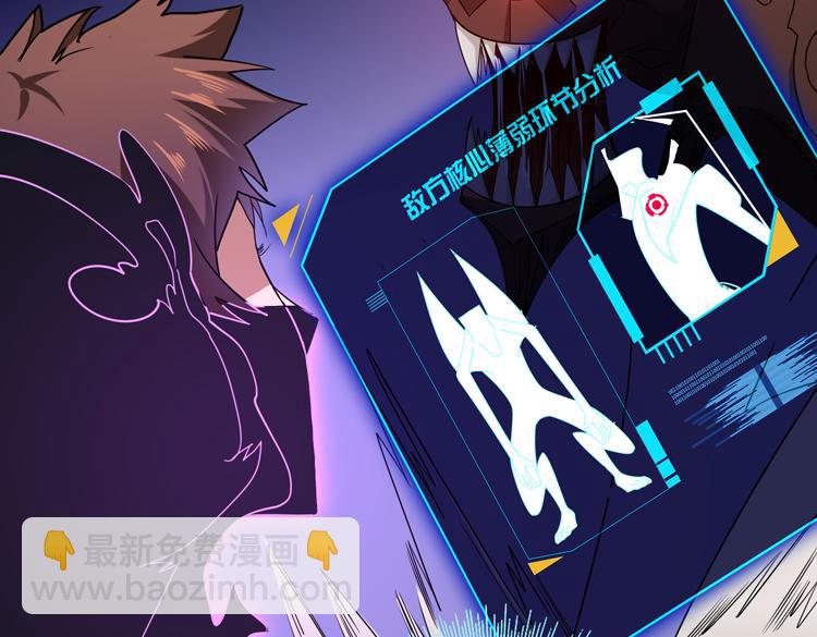 第二十七话 &ldquo;恶人&rdquo;的城邦(1/2)-第29话