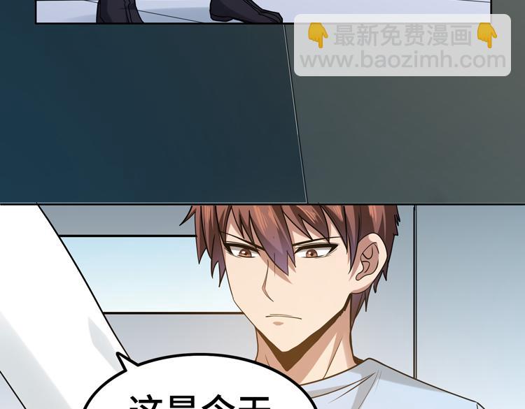 第二十七话 &ldquo;恶人&rdquo;的城邦(1/2)-第29话