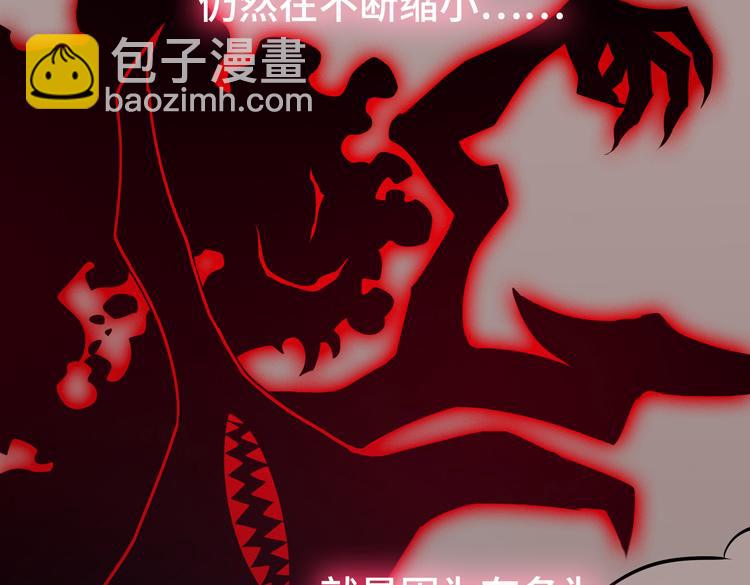 第二话：绝境&ldquo;重生&rdquo;(1/5)-第3话