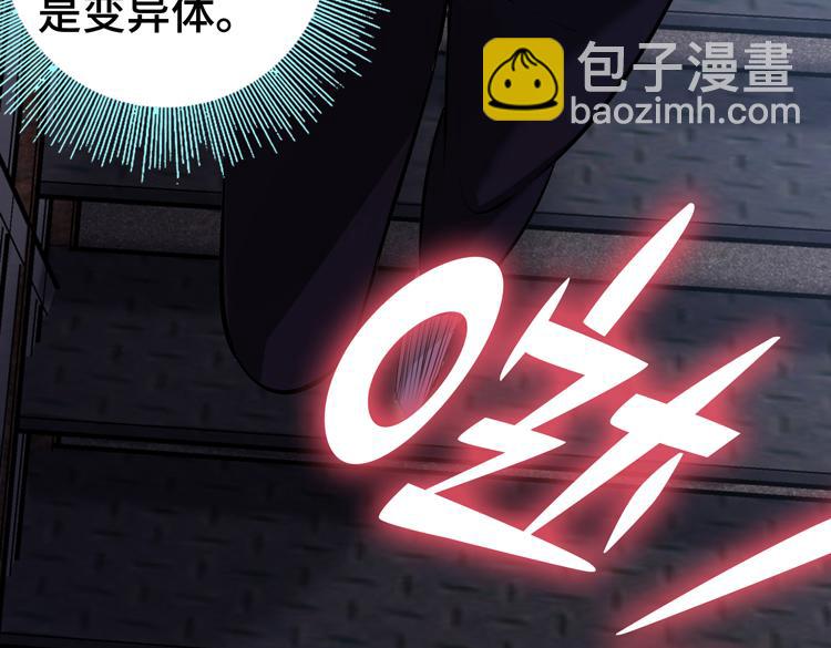 第二话：绝境&ldquo;重生&rdquo;(1/5)-第3话