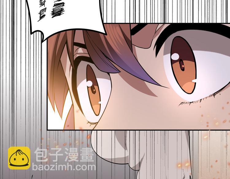 第二话：绝境&ldquo;重生&rdquo;(1/5)-第3话