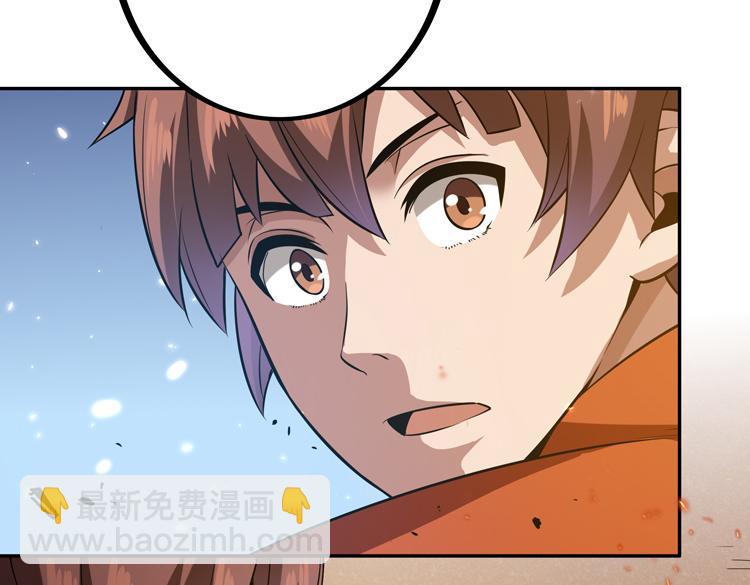 第二话：绝境&ldquo;重生&rdquo;(1/5)-第3话