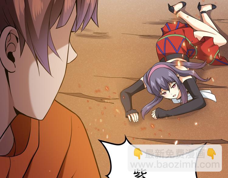 第二话：绝境&ldquo;重生&rdquo;(1/5)-第3话