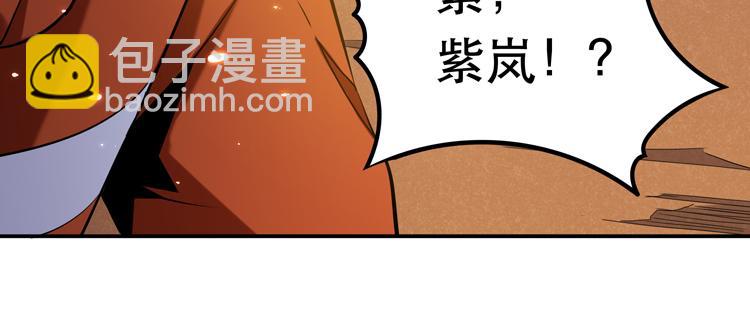 第二话：绝境&ldquo;重生&rdquo;(1/5)-第3话