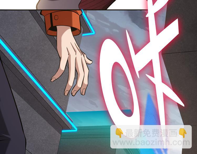 第二话：绝境&ldquo;重生&rdquo;(1/5)-第3话