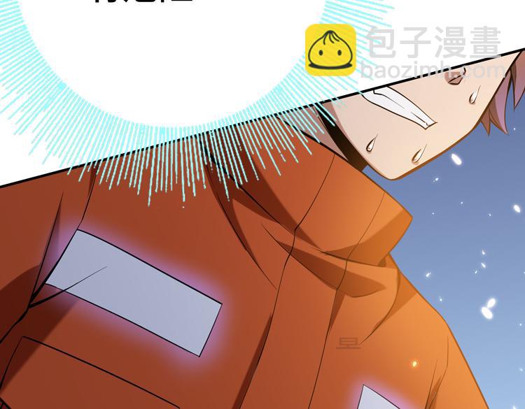 第二话：绝境&ldquo;重生&rdquo;(1/5)-第3话