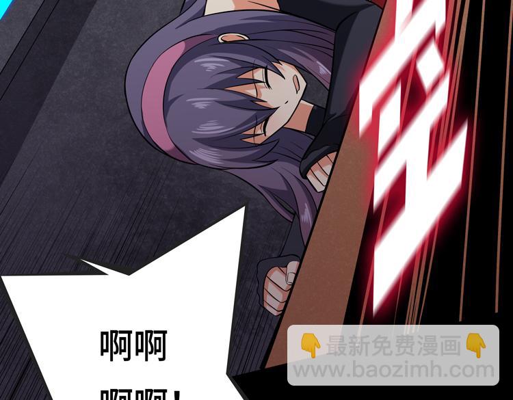 第二话：绝境&ldquo;重生&rdquo;(1/5)-第3话