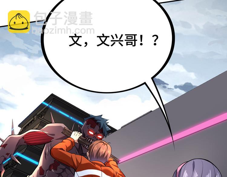 第二话：绝境&ldquo;重生&rdquo;(1/5)-第3话