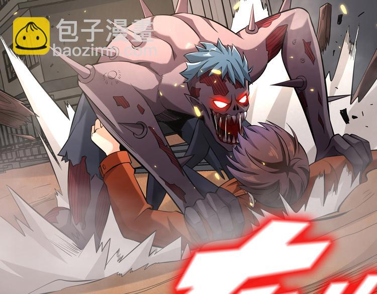 第二话：绝境&ldquo;重生&rdquo;(1/5)-第3话