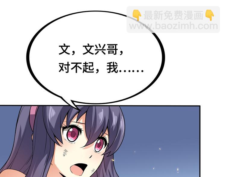 第二话：绝境&ldquo;重生&rdquo;(1/5)-第3话