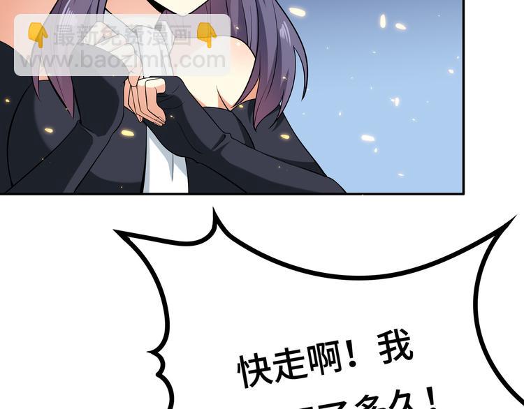 第二话：绝境&ldquo;重生&rdquo;(1/5)-第3话