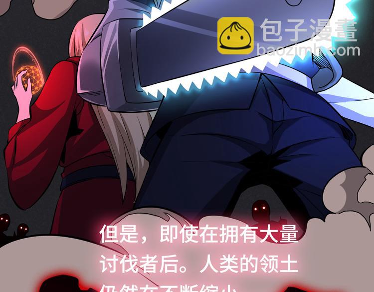 第二话：绝境&ldquo;重生&rdquo;(1/5)-第3话