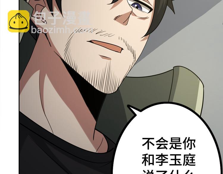 第29话 &ldquo;迷雾&rdquo;天际城(1/3)-第31话