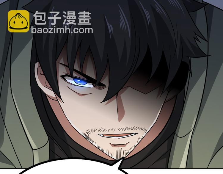 第29话 &ldquo;迷雾&rdquo;天际城(1/3)-第31话