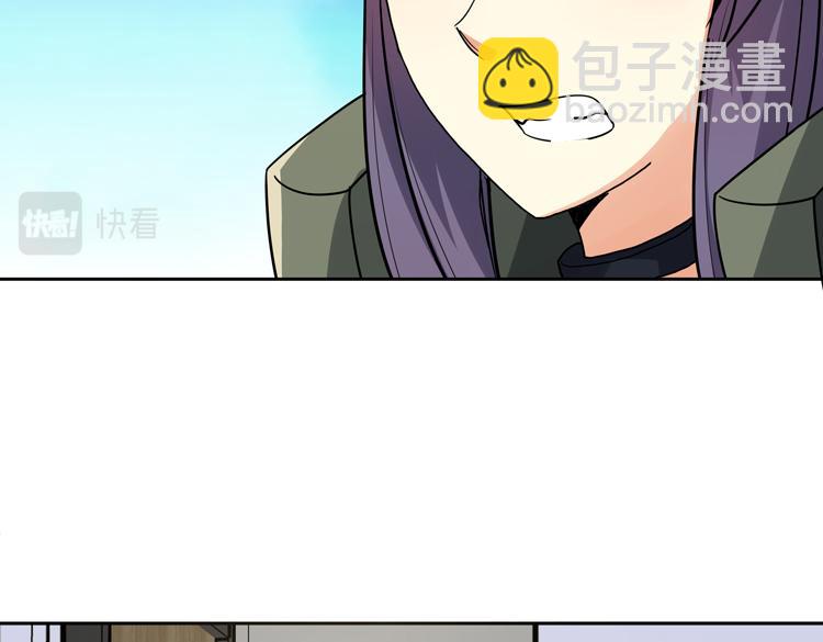 第29话 &ldquo;迷雾&rdquo;天际城(1/3)-第31话