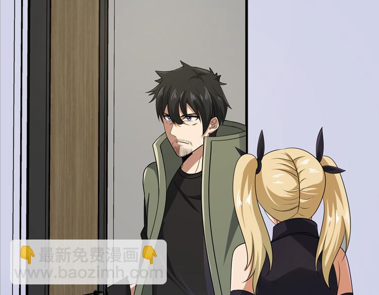 第29话 &ldquo;迷雾&rdquo;天际城(1/3)-第31话