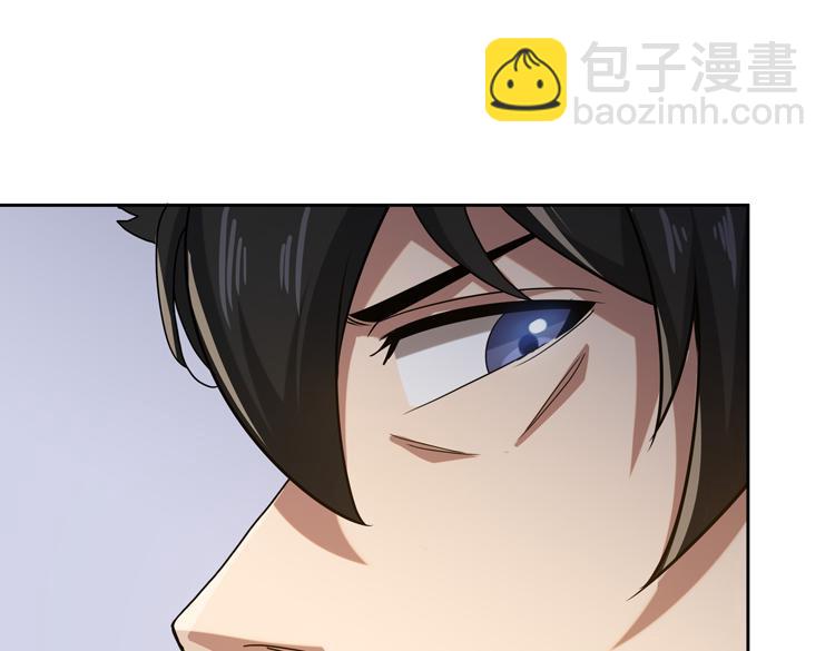 第29话 &ldquo;迷雾&rdquo;天际城(1/3)-第31话