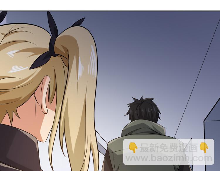 第29话 &ldquo;迷雾&rdquo;天际城(1/3)-第31话